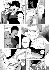 [Inumiso] Darkness Hound 2 [English] [Digital]