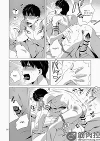 [Inumiso] Darkness Hound 2 [English] [Digital]