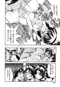 [Inoue Yoshihisa] Pony Binding