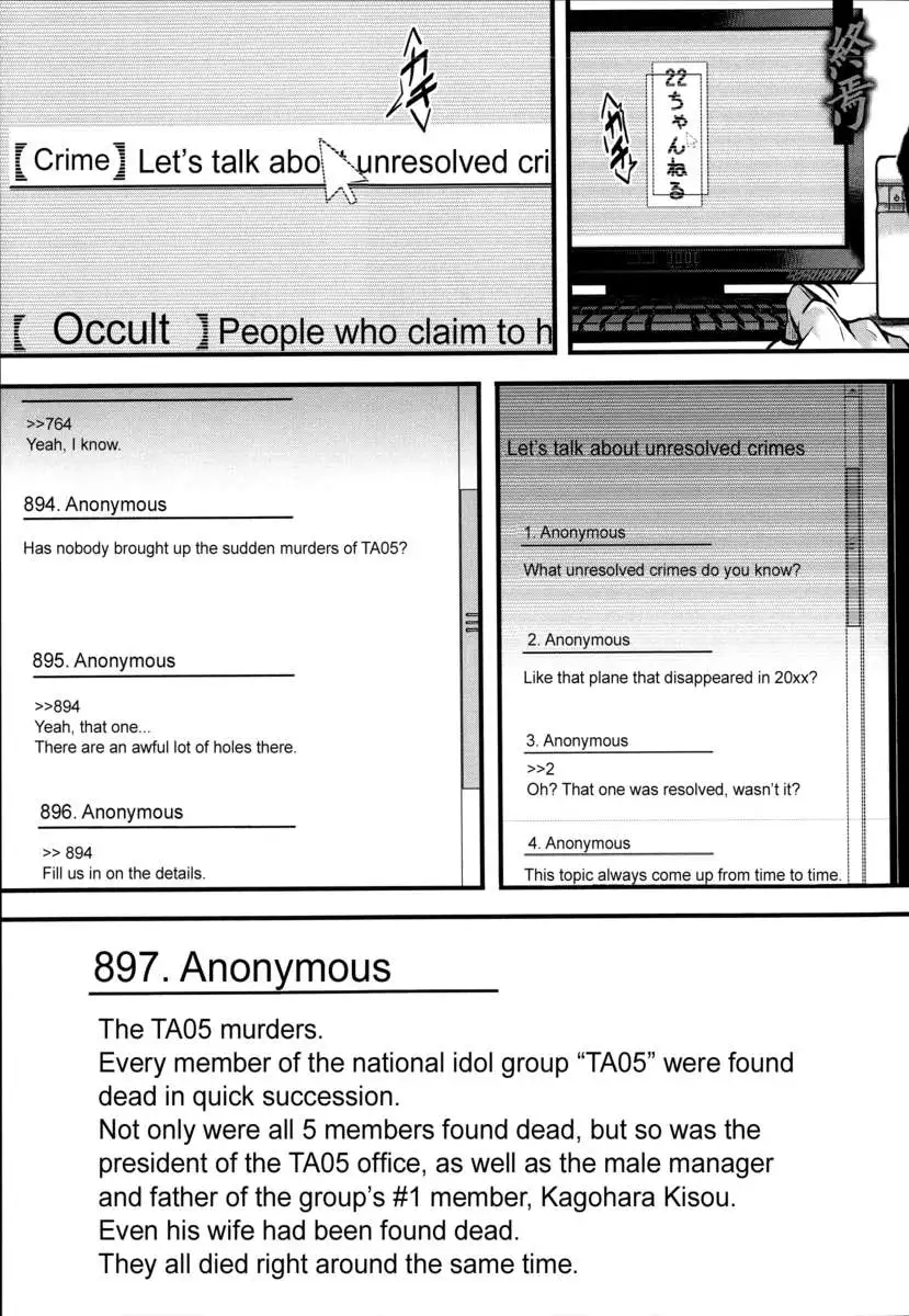 Kairakuen ~I'm Lower Than a Pig~