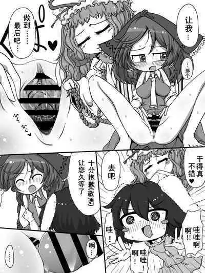 おおおおちちちちつつつつつ