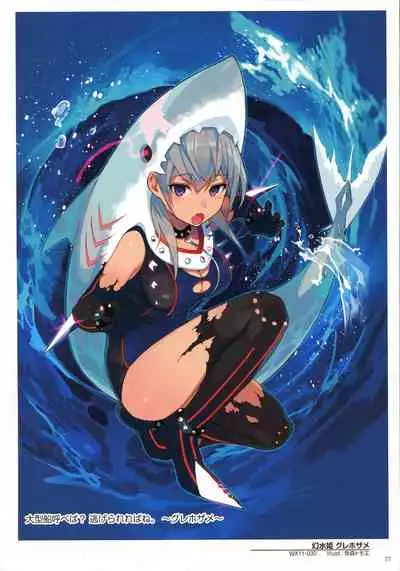 WIXOSS ART Material IV