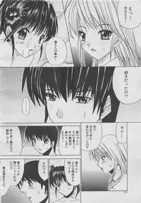 comic Genra 2003-10