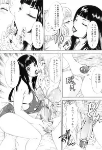 [The Amanoja9] T.S. I LOVE YOU EX1 - Shemale Shika Aisenai