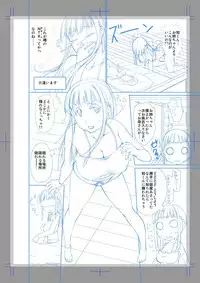 [Satsuki Imonet] 没姉無