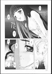 [Jiyuugaoka Shoutengai (Hiraki Naori)] Cardcaptor 2 (Cardcaptor Sakura)