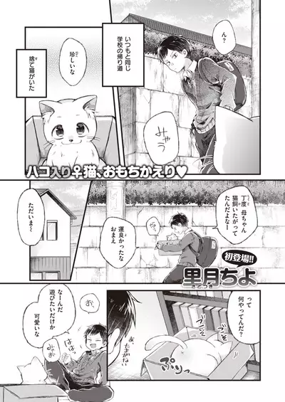 WEEKLY Kairakuten 2021 No.21