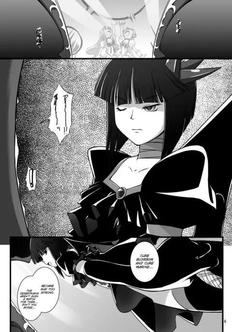 Gekkou Jourei