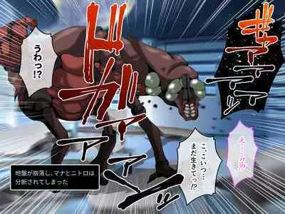 C.U nitoronyiru CG novel 2