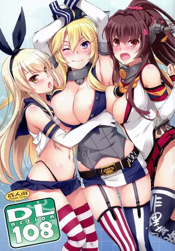(C90) [Digital Lover (Nakajima Yuka)] D.L. action 108 (Kantai Collection -KanColle-) [English] {YQII}