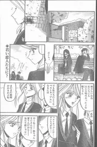 COMIC Penguin Club Sanzokuban 1999-12