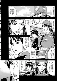 Action Pizazz DX 2018-08 [Digital]