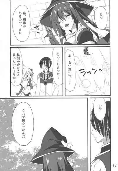 (C88) [Tears39 (Sorai Shinya)] Tateoki Firewall (Ragnarok Online)