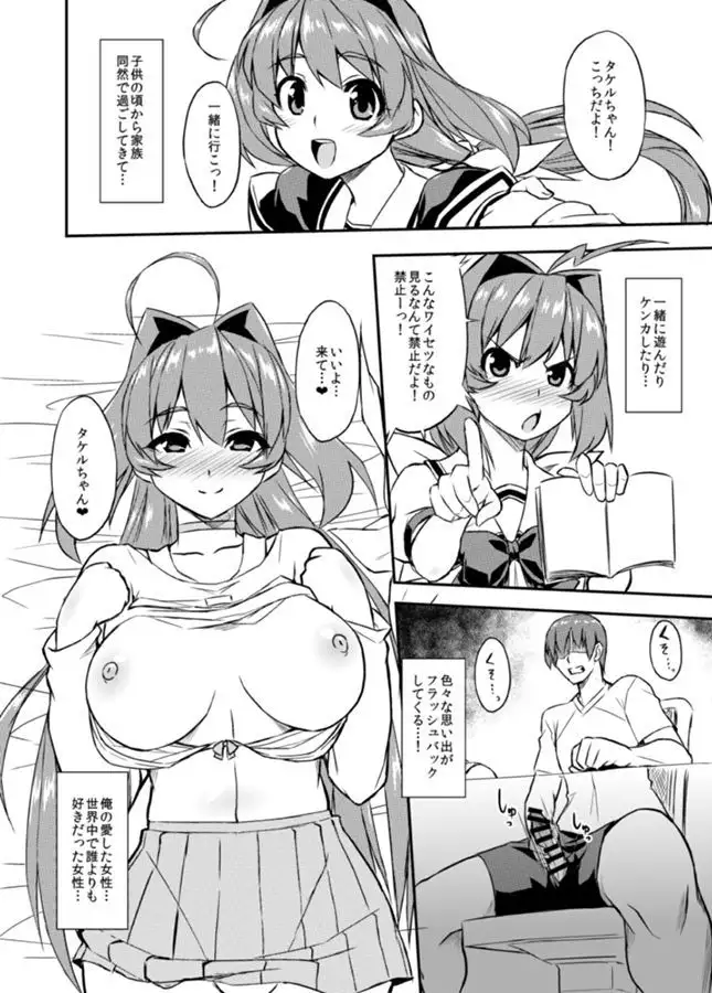 NetoLove04