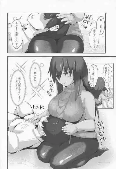 Soine Chuuiki Operation Tights