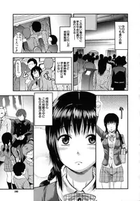 [Yuzuki N Dash] Another World [Decensored]