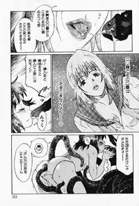 [Yamanobe Kitta] Otome no Shizuku