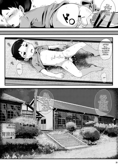 Tokubetsu Ikusei Program