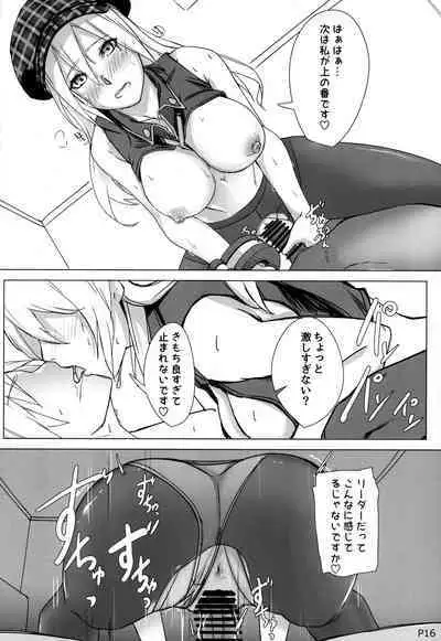 Fukanzen Nenshou