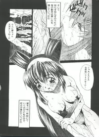 [Anthology] Boobie House (Battle Athletes)