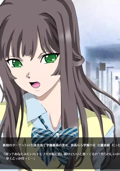 Hyoui Choukyou Zettai Reiji