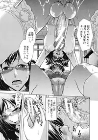 COMIC MUJIN 2011-09