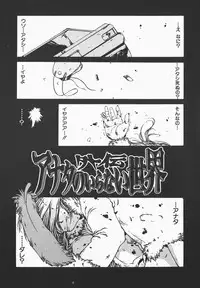 [B-Mary] Love x Hate