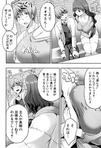 COMIC Mugen Tensei 2017-04 [Digital]