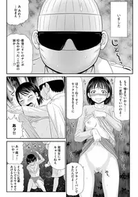Magazine Cyberia Vol. 117