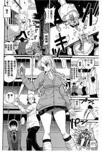 [Yahiro Pochi] Chupa Shower [Chinese]