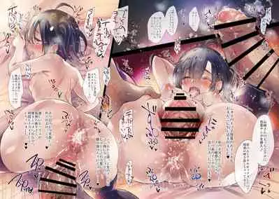 GARIGARI 113
