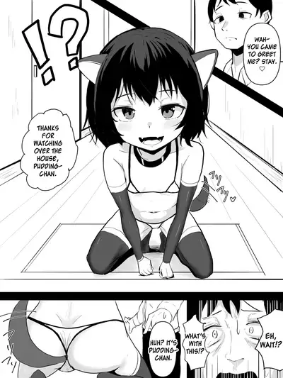 Yuujin no Pet o Nadenade suru Hanashi