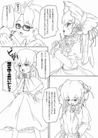 (SC28) [GARAGE TALK] Kyuutai Kansetsu Ningyou ~Rozen Maiden~ (Rozen Maiden)