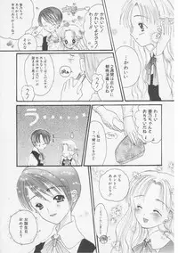 Hin-nyu v07 - Hin-nyu Gakku