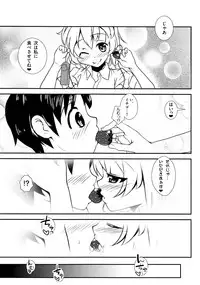 (C85) [Sujoyu & Co. (Sujoyushi)] Ichigo Milk to Flan-chan. (Touhou Project)