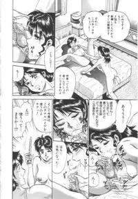 [Chikaishi Masashi] Shojo Kanin