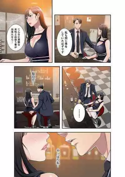 欲望【合本版】１