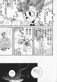 [Anthology] Kemono Land