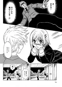 [Anthology] Mitsuraku no Manabiya