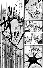 [Hibiki Jun] Big Sworder