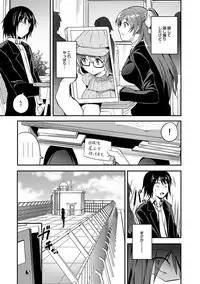COMIC Ananga Ranga Vol. 16 [Digital]