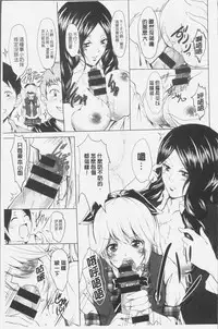 [Outou Chieri] Mix Cherry [Chinese]