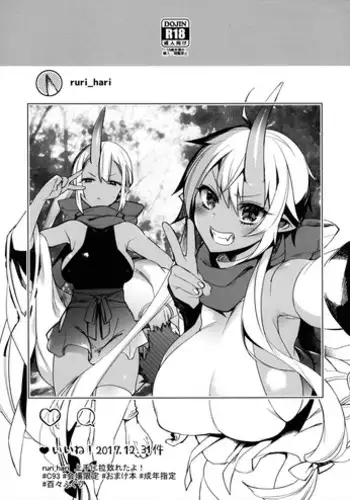 (C91) [Dodo Fuguri (Shindou)] C91 Kaijou Gentei Omakebon [Chinese] [无毒汉化组]