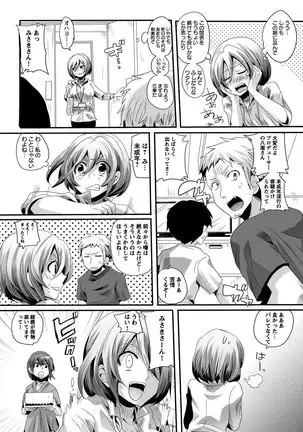 Otona no Houdou Bangumi ~Joshi Anno to Issho~ Vol. 1-3