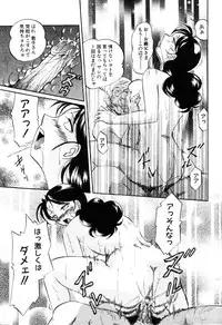 ANGEL Club 2003-04