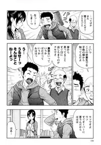 [Azuma Taira] Yawaraka Madam