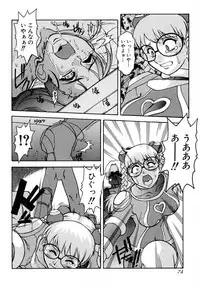 [Juubaori Mashumaro] Pulse