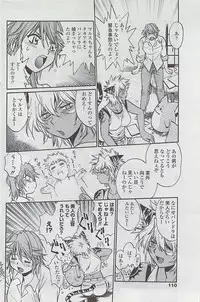 COMIC Penguin Club Sanzokuban 2007-05