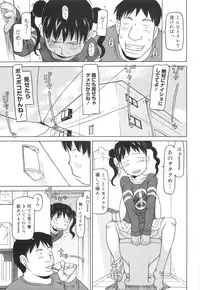 [EB110SS] Kakekko Lesson