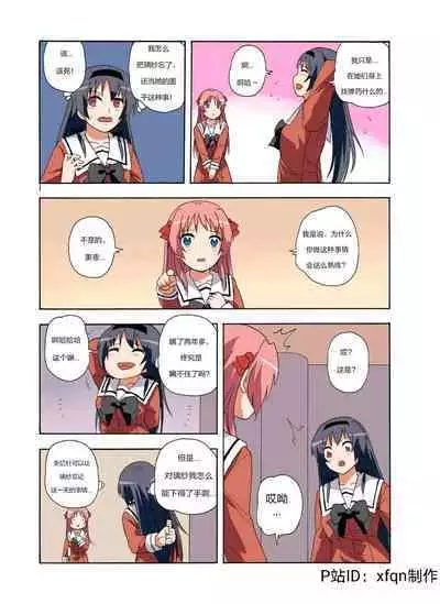 [xfqn] RB- -MIYA & RISA